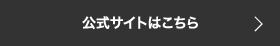 株式会社SAL